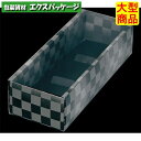 和生スリーブ 3ヶ 19-647 ブラック プチギフト 200枚入 ケース販売 大型商品 取り寄せ品 ヤマニパッケージ
