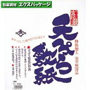 天ぷら敷紙　藍　厚口　500枚入　#004660022　バラ販売　シモジマ