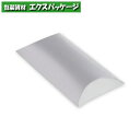 ギフトボックス ギフトBOX ピローボックス AX-7 銀 10枚入 #006899922 バラ販売 取り寄せ品 シモジマ