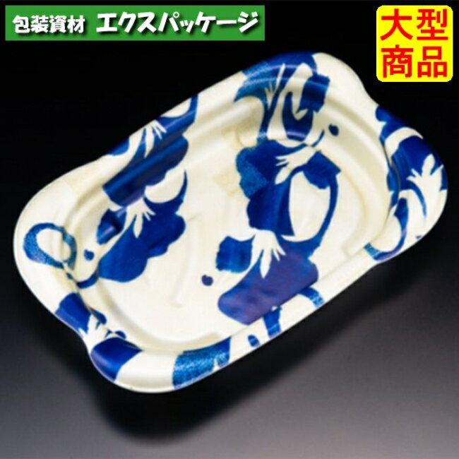 ホット　なごやか　20-13　B　本体のみ　彩色青　耐熱PSP　#RLFN643　400個入　ケース販売　大型商品　..