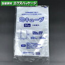 凹キューブ50 No.17 100枚 三方シール袋 透明 LDPE 0362212 福助工業(3)