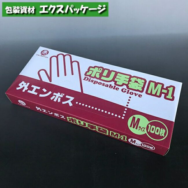 ポリ手袋　外エンボスタイプ　M-1　化粧箱入り　100枚　LDPE　0854638　福助工業