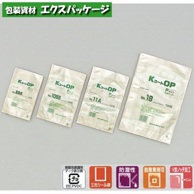 KコートOP Pタイプ No.9 3000枚 0716030 ケース販売 取り寄せ品 福助工業