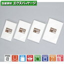 バリアNYポリ 雲龍 三方袋 No.1525 2000枚 0568066(0568317) ケース販売 取り寄せ品 福助工業
