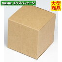 サイズ:90×90×90mm入数:200枚重量:20g材質:紙　商品説明.※取り寄せ商品の為、キャンセルや返品はお受けできません。