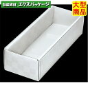 和生スリーブ 3ヶ 19-648 ホワイト プチギフト 200枚入 ケース販売 大型商品 取り寄せ品 ヤマニパッケージ
