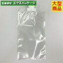夢パック DP16-SN0250B キャップ付き袋 スパウトパウチ 500枚入 120×215mm 内容量250ml ケース販売 大型商品 取り寄せ品 カウパック