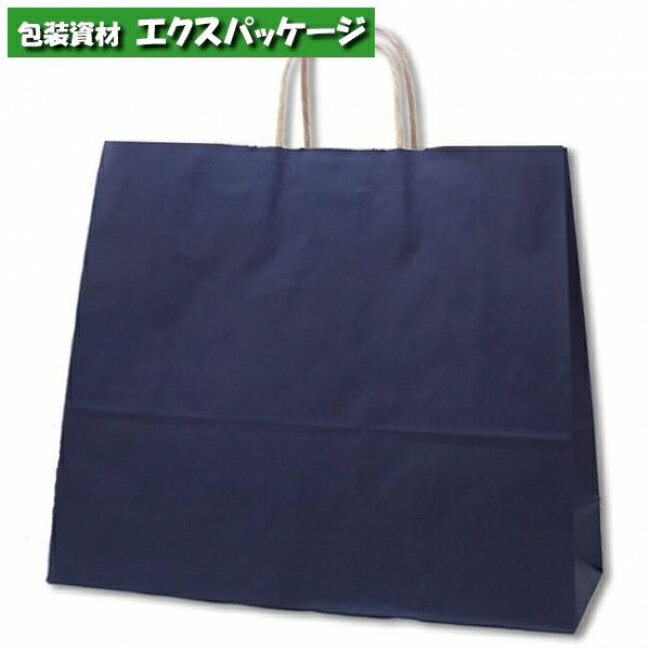 25チャームバッグ　45-1　未晒色無地　ネイビーN　C　200枚入　#003296210　ケース販売　取り寄せ品　シモジマ