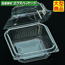 FKパック BK-130 透明 フタ一体式 800枚 0520403 ケース販売 大型商品 取り寄せ品 福助工業