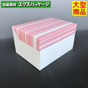 フードサービス ピンク 20-532PI #6 サービスボックス 300枚入 ケース販売 大型商品 取り寄せ品 ヤマニパッケージ