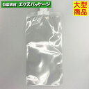 夢パック DP16-SN0300B キャップ付き袋 スパウトパウチ 500枚入 120×240mm 内容量300ml ケース販売 大型商品 取り寄せ品 カウパック