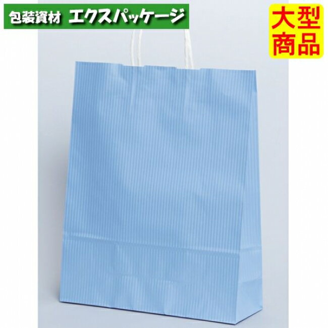 ●手提袋　HZ　クリスタル　ブルー　XZT00671　200枚入　ケース販売　納期1週間　大型商品　取り寄せ品　パックタケヤマ