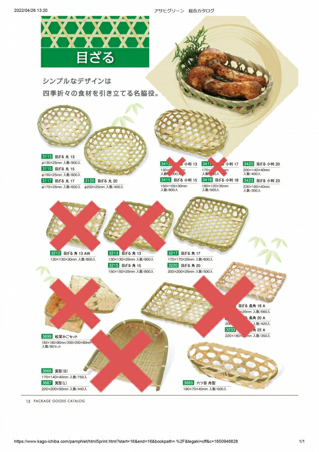 家具・家電の移動キャリー テコの原理 家具の持ち上げ 台車 新生活 一人暮らし
