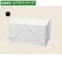 食品箱 洋生 白 A ケーキ3個用 50枚入 #004230000 バラ販売 シモジマ