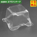 バイオ キューブ 13-80 B ゲイト 穴 4H クリアー防曇 本体のみ #PABK608 600個入 ケース販売 大型商品 取り寄せ品 リスパック