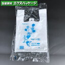 弁当バッグ　大　100枚　HDPE　エンボス　0471895　福助工業