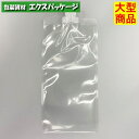 夢パック DP16-SN0400B キャップ付き袋 スパウトパウチ 500枚入 130×260mm 内容量400ml ケース販売 大型商品 取り寄せ品 カウパック