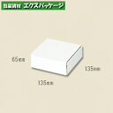 フリーボックス フリーBOX F-85 白無地箱 組立式 10枚入 #006207410 バラ販売 取り寄せ品 シモジマ