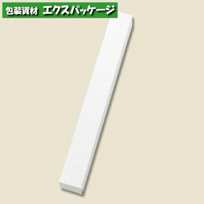 ペン1本箱 ペン1本用 S 白無地 10枚入 #006893103 バラ販売 取り寄せ品 シモジマ