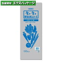野菜袋シリーズ #30ゴボウ 12-100 100枚入 #006721905 バラ販売 取り寄せ品 シモジマ(3)