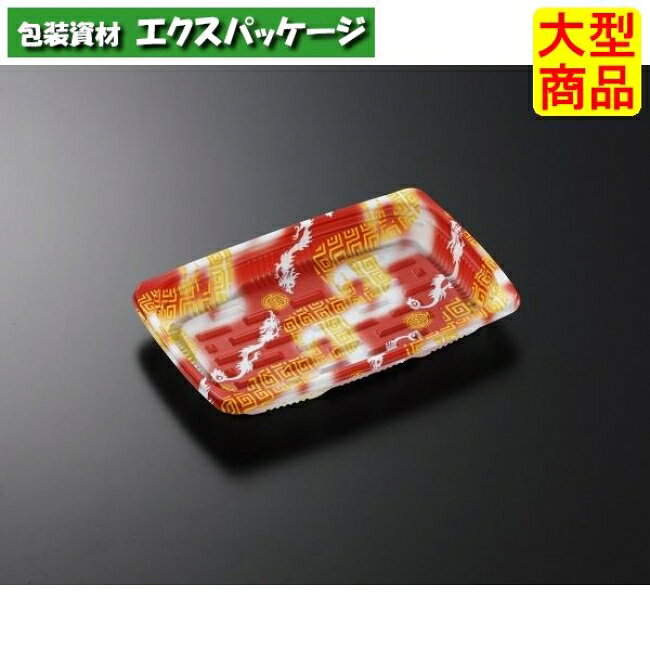 CT　デリトップ　20-13　炎竜　R　本体のみ　1000枚入　#225284　ケース販売　大型商品　取り寄せ品　中央化学