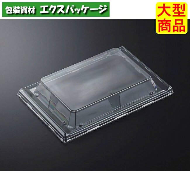サイズ:301×201×45mm　商品説明材質：C-APG(アモルファスポリエチレンテレフタレート)特性：PETボトルのリサイクル原料を使用したA-PETです。耐熱温度：60℃電子レンジ：×耐油性：◎保温・断熱性：×耐寒性：×※この商品は百貨店、デパート、スーパーなどへのお届けはできません。※取り寄せ商品の為、キャンセルや返品はお受けできません。