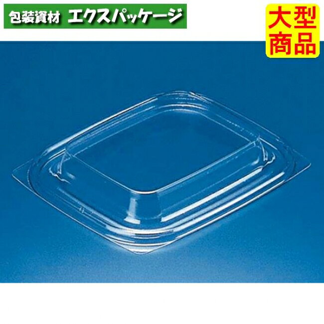 Rakuten - クリーンカップ　APS　230　OC　クリアー防曇　内外嵌合蓋　フタのみ　#PAQC633　2000個入　ケース販売　大型商品　取り寄せ品　リスパック