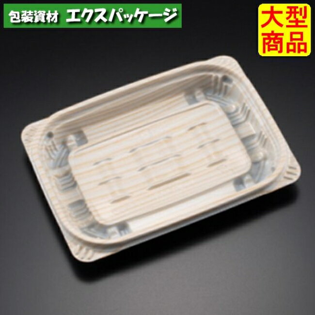 バイオデリカ　キープ　260　B　本体のみ　K-北山杉　バイオPPF　#RHIK306　2000個入　ケース販売　大..