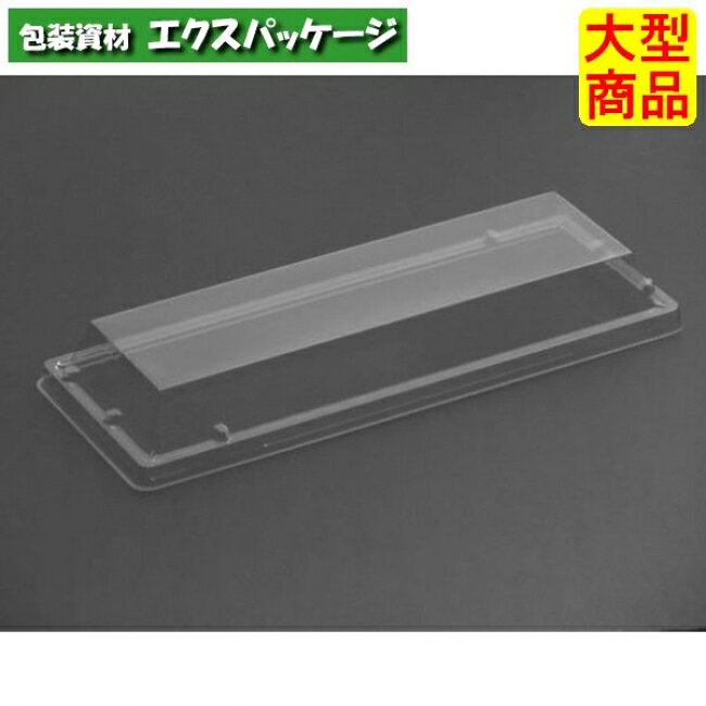 サイズ:230×85×30mm材質:バイオPET入数:700枚(50枚×14袋)　商品説明素材:バイオPET耐熱性:60℃耐寒性:△耐油性:〇保温性:×特徴:透明・一部植物由来備考:日配・サラダ・フルーツ・冷し麺・冷総菜・お寿司・お刺身※取り寄せ商品の為、キャンセルや返品はお受けできません。