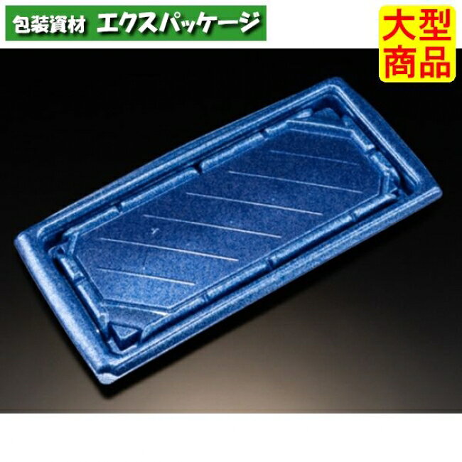 サイズ:308×142×24mm材質:バイオHIPS入数:400枚(50枚×8袋)　商品説明素材:バイオHIPS耐熱性:80℃耐寒性:△耐油性:×保温性:×特徴:耐衝撃性備考:冷し麺・お寿司・お刺身・オードブル※取り寄せ商品の為、キャンセルや返品はお受けできません。