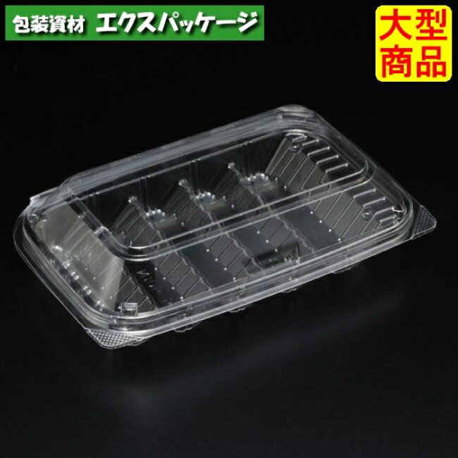 Rakuten - ユニコン　N105-5S　透明　本体・蓋一体　900枚入　5N05510　ケース販売　大型商品　取り寄せ品　スミ