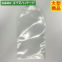 夢パック DP16-SK0500 キャップ付き袋 スパウトパウチ 500枚入 150×270mm 内容量500ml ケース販売 大型商品 取り寄せ品 カウパック