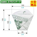フライドバック 02 英字 白 8906501 1000枚 ケース販売 取り寄せ品 天満紙器