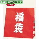 25チャームバッグ 福袋 45-1 50枚入 #003295500 バラ販売 シモジマ