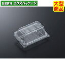 キューブデリ CD15-10 OG 透明 本体・蓋一体 1200枚入 #203869 ケース販売 大型商品 取り寄せ品 中央化学