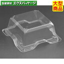 バイオ キューブ 15-60 B ゲイト 穴 4H クリアー防曇 本体のみ #PABK615 600個入 ケース販売 大型商品 取り寄せ品 リスパック