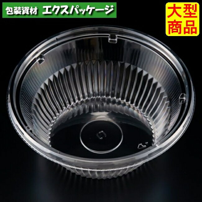 サイズ:169パイ×69mm容量:860(首下容量720)材質:バイオPET入数:600(50×12袋)　商品説明素材:バイオPET耐熱性:60℃耐寒性:△耐油性:〇保温性:×特徴:透明・一部植物由来備考:日配・サラダ・フルーツ・冷し麺・冷総菜・お寿司・お刺身※取り寄せ商品の為、キャンセルや返品はお受けできません。