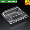 ユニコン SD-4 透明 1000枚入 本体・蓋一体 5D04110 ケース販売 大型商品 取り寄せ品 スミ