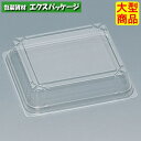 Fパレ 80B-CF (外嵌合) フタのみ 1200枚 0574716 ケース販売 大型商品 取り寄せ品 福助工業