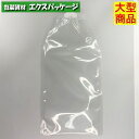 夢パック DP16-SK1000 キャップ付き袋 スパウトパウチ 300枚入 180×350mm 内容量1000ml ケース販売 大型商品 取り寄せ品 カウパック