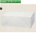 食品箱 洋生 白 D ケーキ8個用 50枚入 #004230300 バラ販売 シモジマ