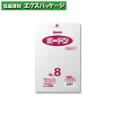 スワン ボードン 0.02mm #20-8 穴なし 100枚入 #006763128 バラ販売 取り寄せ品 シモジマ