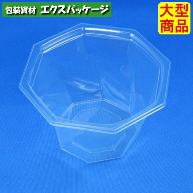 ニュートカップ　NT　120-500　B　クリアー防曇　本体のみ　#PYBA570　800個入　ケース販売　大型商品..