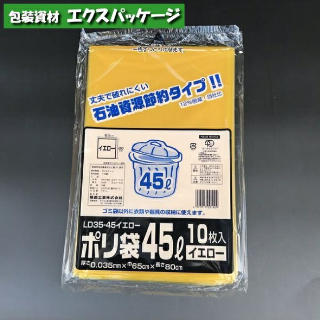 ݥޡLD35-4545åȥ롡10硡LDPE0391761ʡ