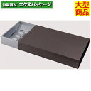 ギフトBOX アッシュ 20-2103 R4 ギフトボックス 50枚入 ケース販売 大型商品 取り寄せ品 ヤマニパッケージ