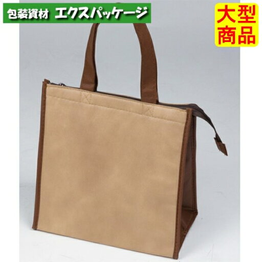 クールバッグ ファスナー KSS-4 茶M テイクアウトバッグ 50枚入 ケース販売 大型商品 取り寄せ品 ヤマニパッケージ クールバッグ ファスナー KSS-4 茶M テイクアウトバッグ 50枚入 ケース販売 大型商品 取り寄せ品 ヤマニパッケージ