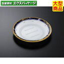 CT 街デリランチ M21 ロイヤル V 本体のみ 300枚入 #245381 ケース販売 大型商品 取り寄せ品 中央化学