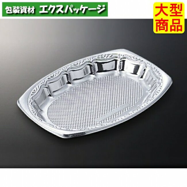 DX　プラッター　280F　DX　本体のみ　400枚入　#120253　ケース販売　大型商品　取り寄せ品　中央化学