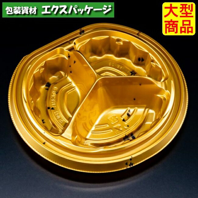 サイズ:158×147×40mm容量:175(首下容量135)材質:バイオPET入数:900(50×18袋)　商品説明素材:バイオPET耐熱性:60℃耐寒性:△耐油性:〇保温性:×特徴:透明・一部植物由来備考:日配・サラダ・フルーツ・冷し麺・冷総菜・お寿司・お刺身※取り寄せ商品の為、キャンセルや返品はお受けできません。