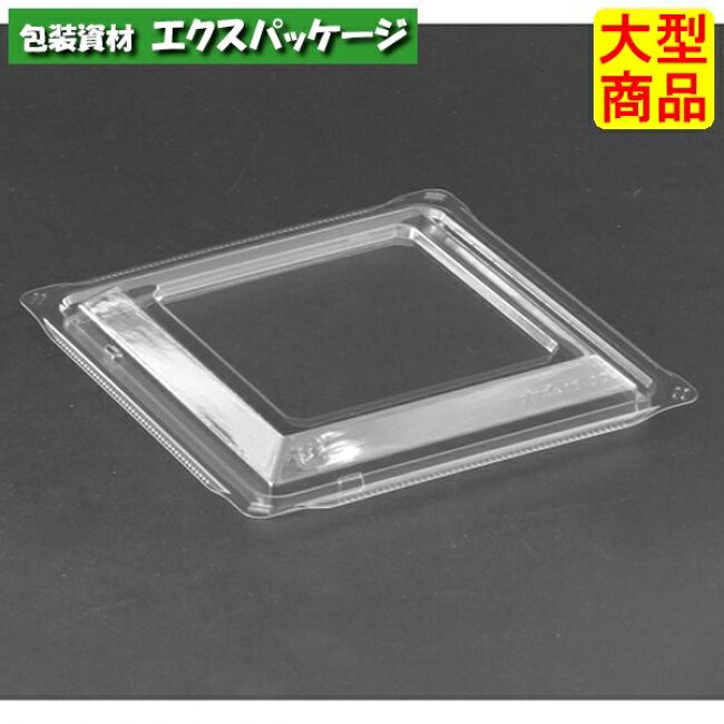 Rakuten - バイオカップ　プリズム　15-OC　クリアー防曇　内嵌合蓋　フタのみ　#PABK769　600個入　ケース販売　大型商品　取り寄せ品　リスパック